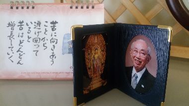 _imagesblog_1cbniwano/IMG_20180425_115456.jpg