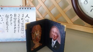 IMG_20180425_115634.jpg