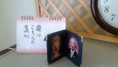 IMG_20180425_115717.jpg